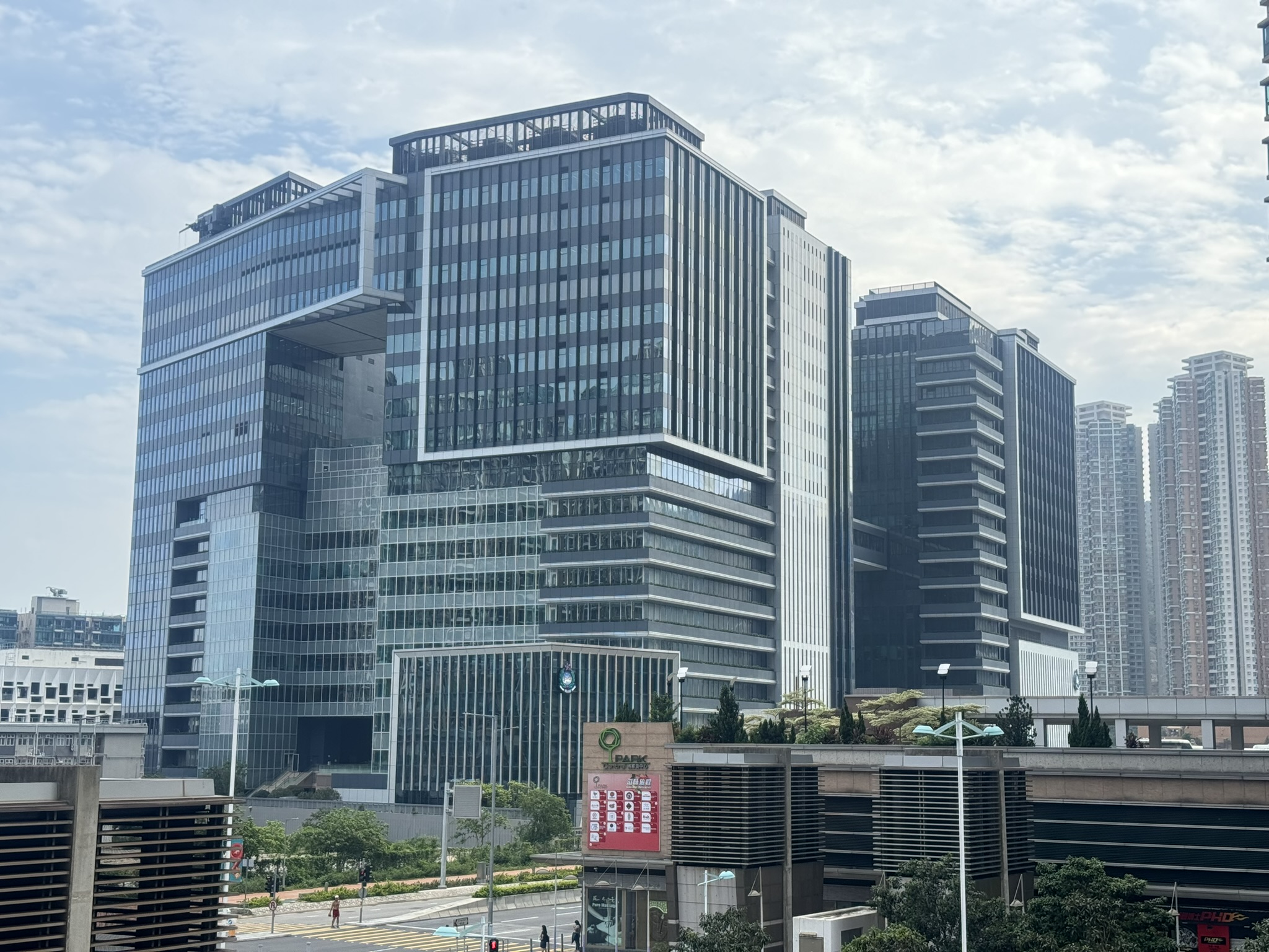 Tseung Kwan O Immigration Headquarters