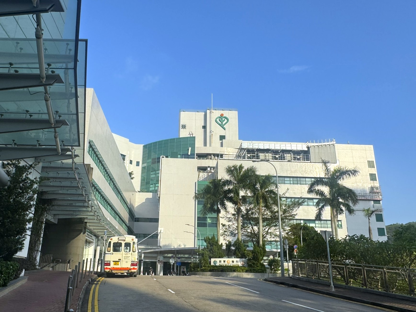 Tseung Kwan O Hospital